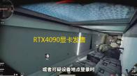 RTX4090显卡发售时间什么时候